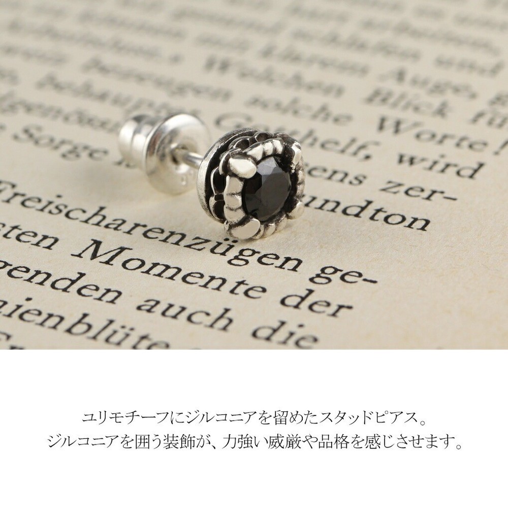 Lily Stud Earring (Single) Black CZ Round Sterling Silver 925