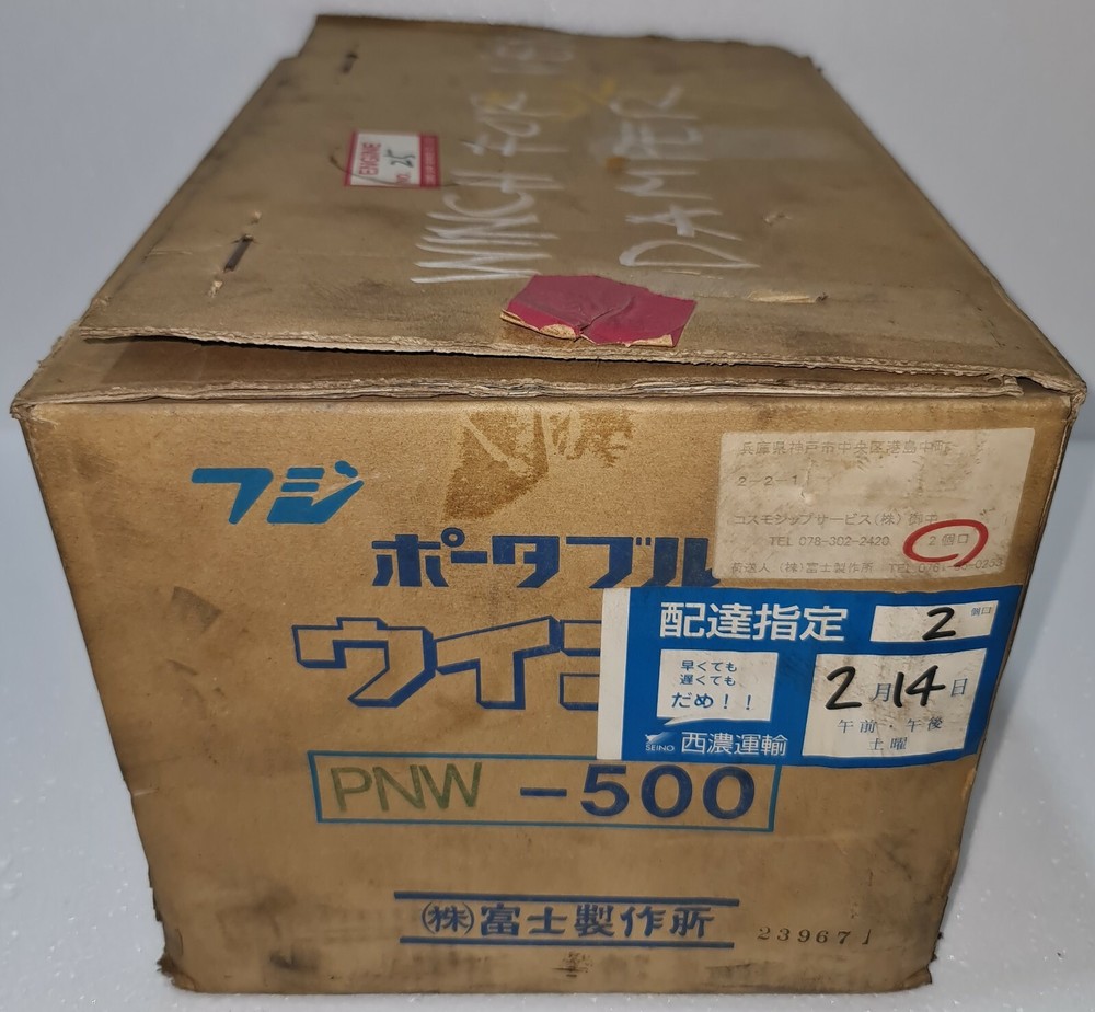 FUJI PNW-500 PORTABLE WINCH 23967