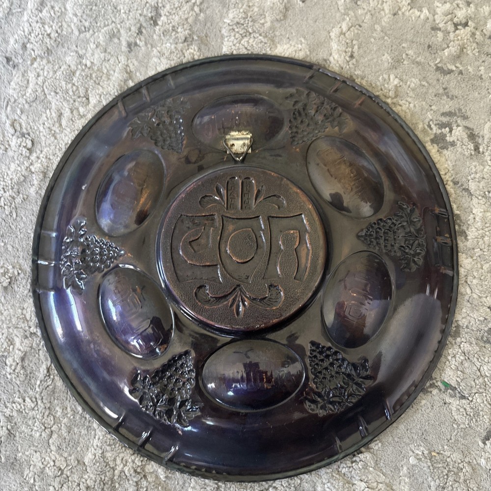 Judaica Vintage Copper Seder Plate