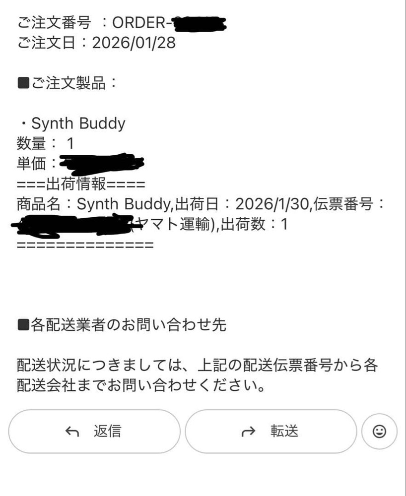 Heritage Audio Synth Buddy selector 552395