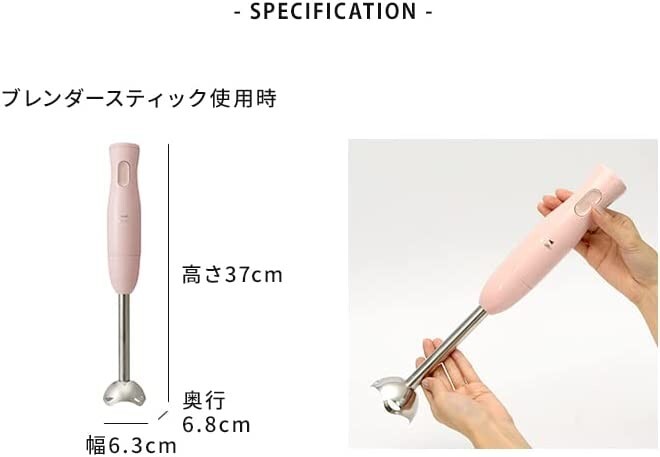 BRUNO BOE034 Multi-Stick Blender Pink Whipper Chopper Kitchenware NEW Tracking
