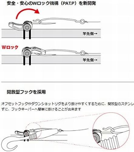 * Fuji Multi Hook Keeper MHKM Color variation