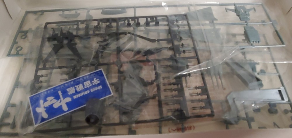 Space Cruiser Yamato 1/700 Model Open Box