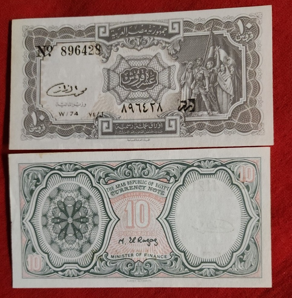 Banknote, Egypt, 10 Piastres, KM:181a, UNC