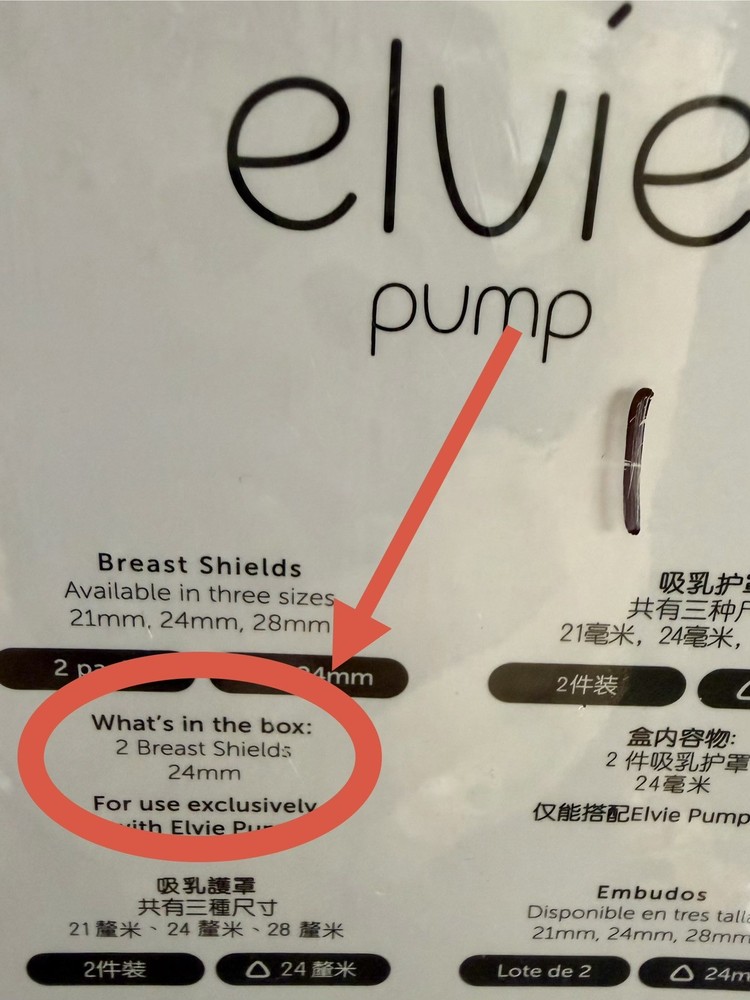 NEW - Elvie Pump Breast Shields 2 pack - 24mm