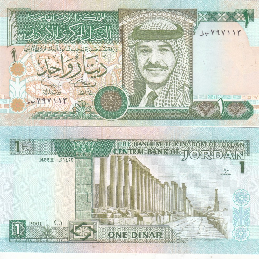 Jordan 1 dinar 2001 P-29 UNC