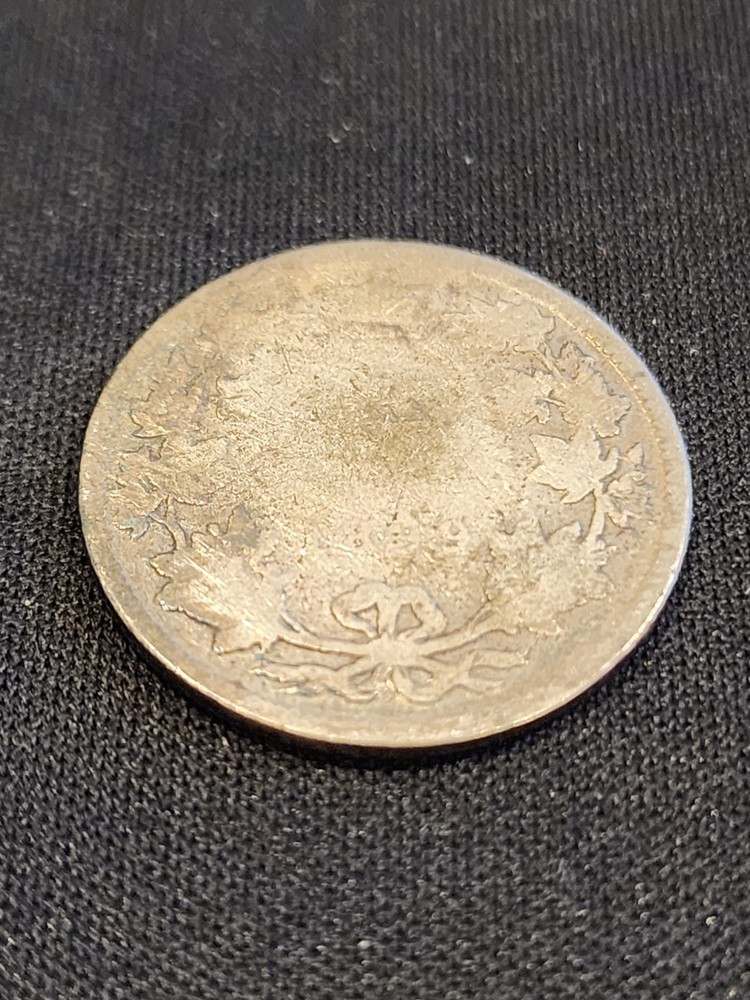 1889 Canada 25 Cents Silver Coin