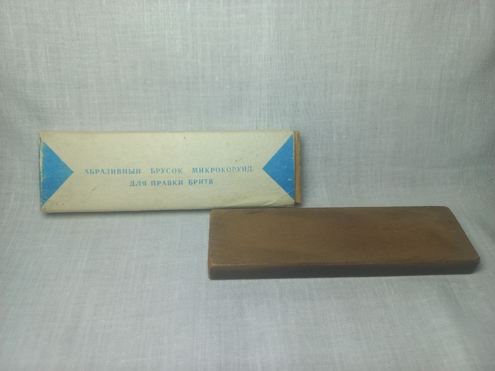 Grinding Stone for Razor Microcorundum Soviet Union