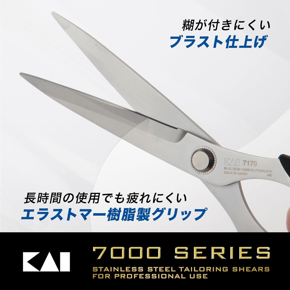 KAI MINI STAINLESS SCISSORS 7170 022CA0103