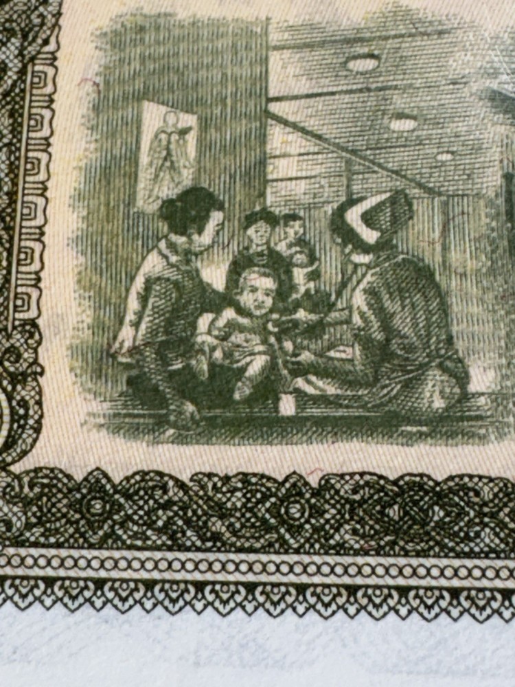 1979 Laos 10 Kip Banknote P# 27b Corrected Back