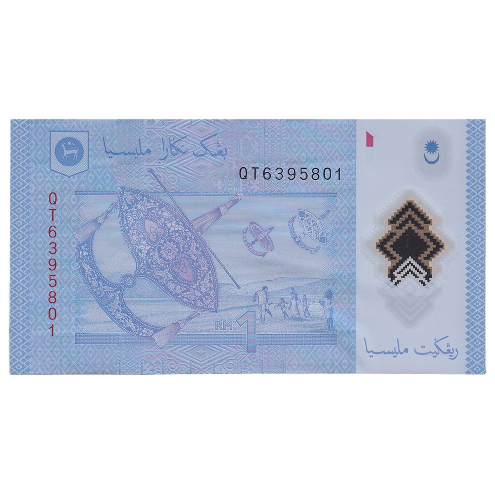 [#247147] Banknote, Malaysia, 1 Ringgit, KM:New, UNC