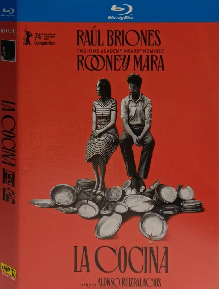 La Cocina (2024) 1-D Blu-New