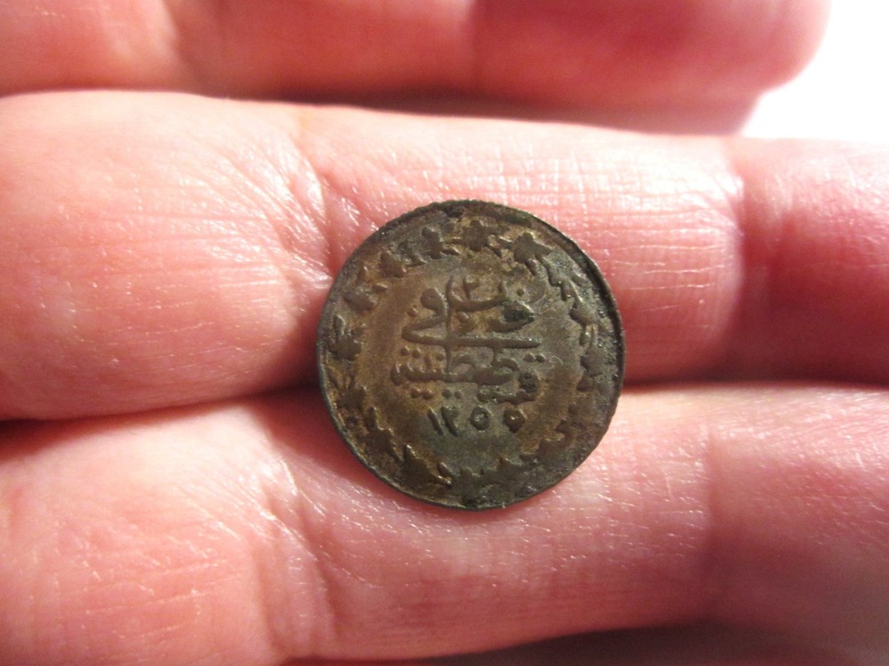 AH1255/2 TURKEY 10 PARA