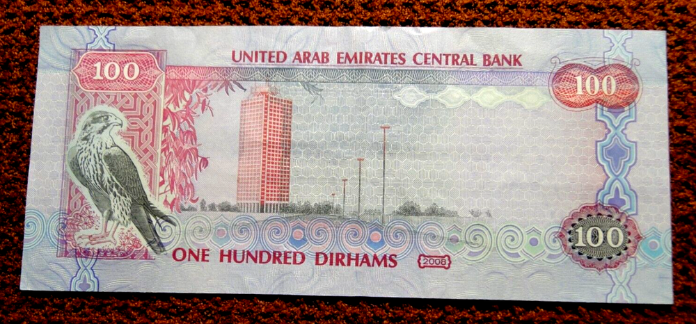 UNITED ARAB EMIRATES 2008 100 DIRHAMS BANKNOTE