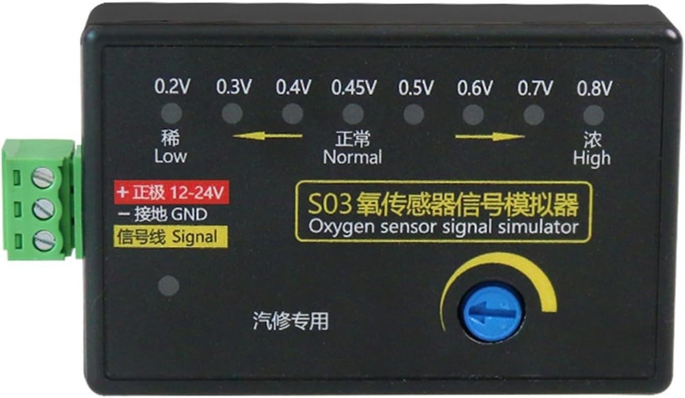 S03 4-Wire Oxygen Sensor Signal Simulator 0.2-0.8V Adjustable Voltage