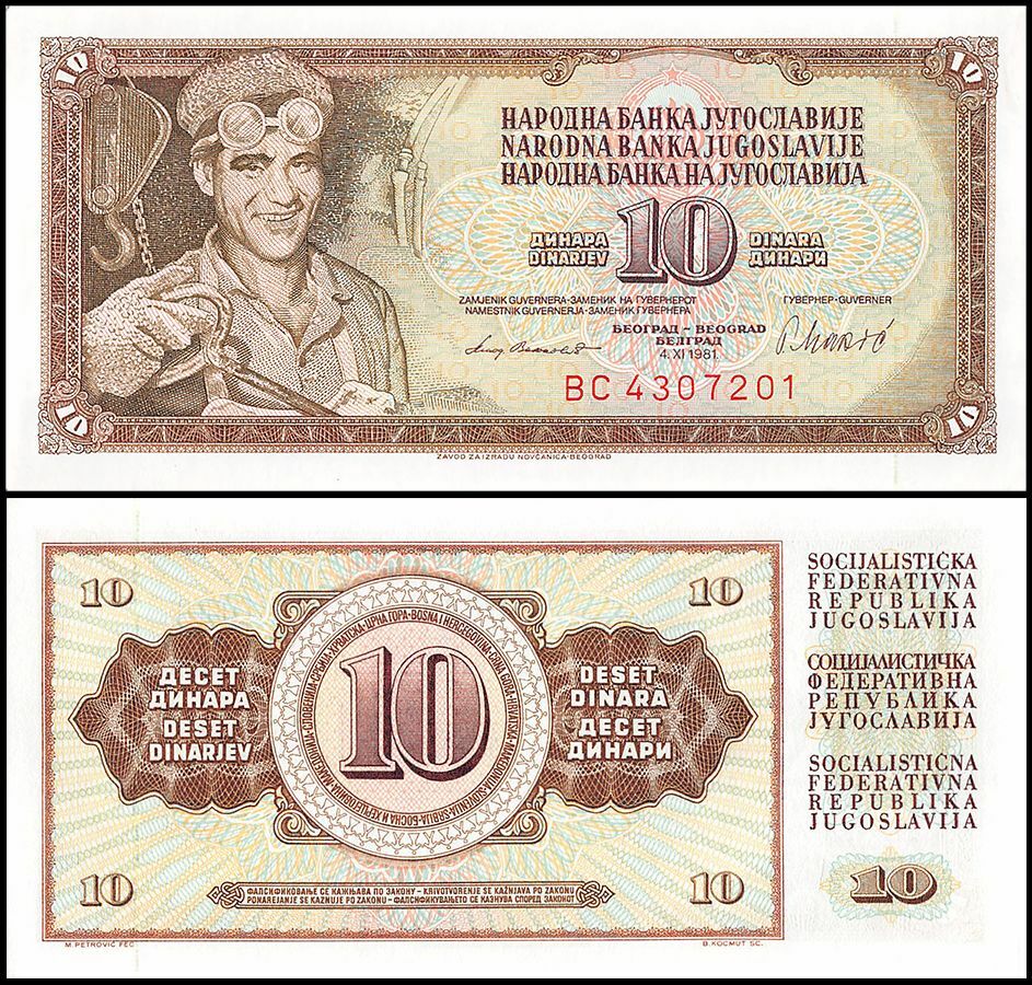 Yugoslavia 10 Dinara, 1981, P-87b, UNC X 10 PCS