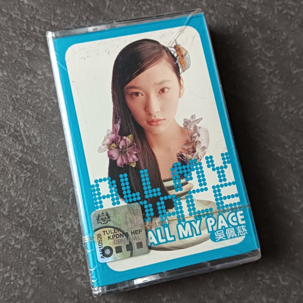 04- PACE WU 吴佩慈 =个人无敌女子碟= 马来西亚版 磁带 未拆 Malaysia Cassette Sealed