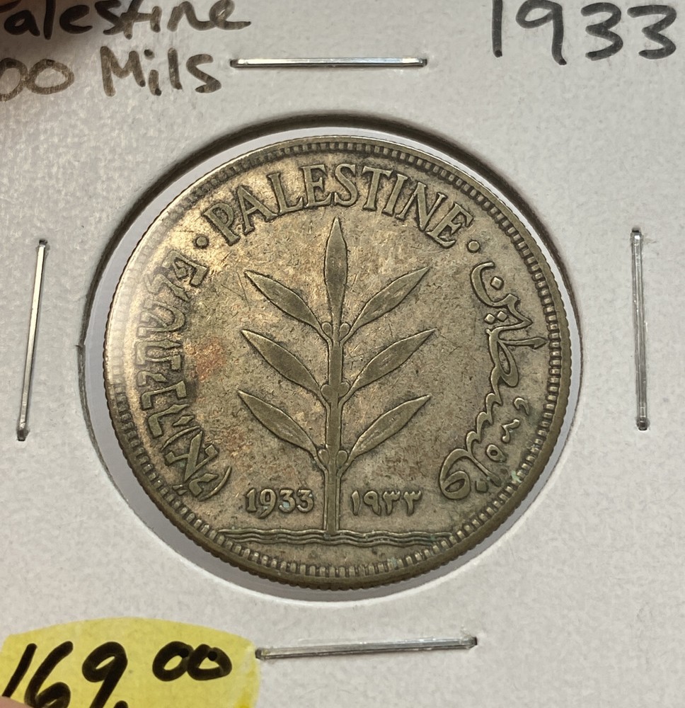1933 100 Mils Palestine