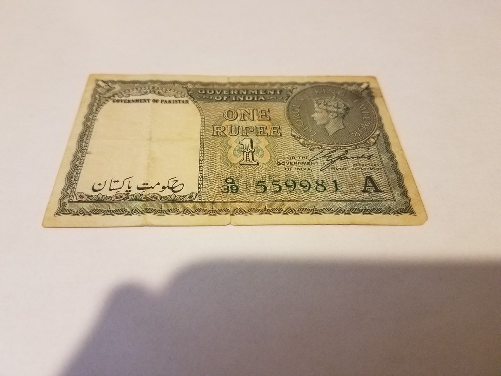 pakistan 1 rupee VF-