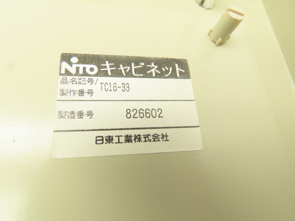 Omron H5CX DC Speed Controller Temperature Controller Custom Enclosure 12x12x6"