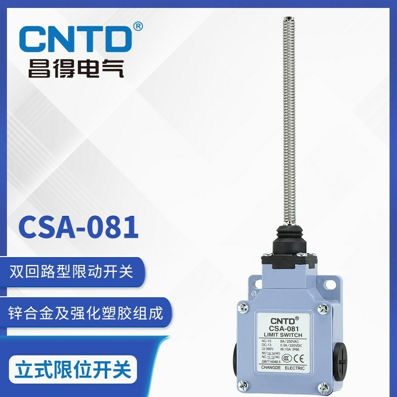 1PCS NEW CNTD CSA-081 Micro Limit Switch
