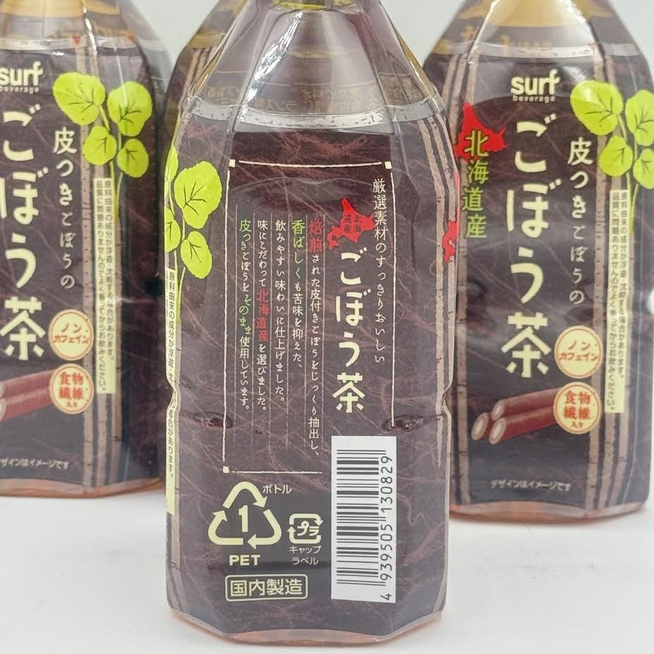 Surf Beverage Burdock Tea 350mlx4bottle牛蒡茶