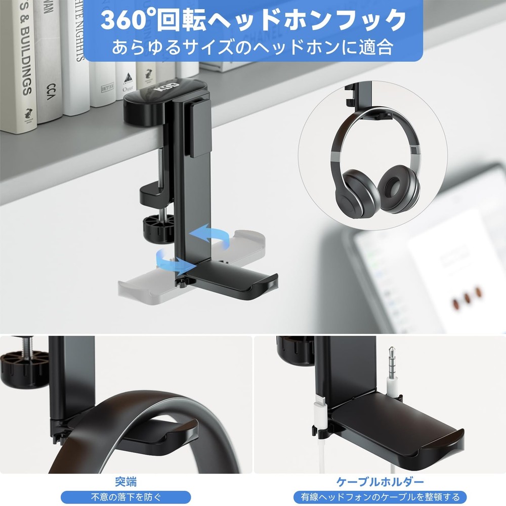 5 in 1 Desk Controller Holder - Rotating Headphone Hanger with Cup Holder -