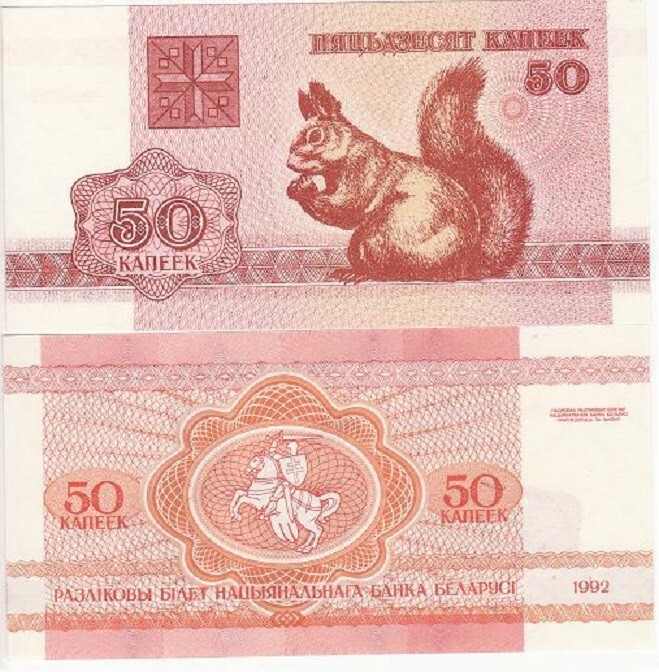 Belarus - 50 Kopeks 1992 UNC P. 1 Lemberg-Zp