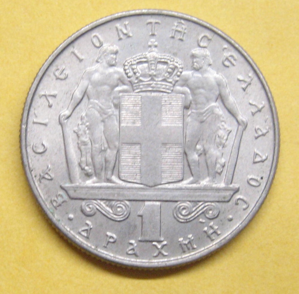 1967 Greece 1 Drachmai Take a Look