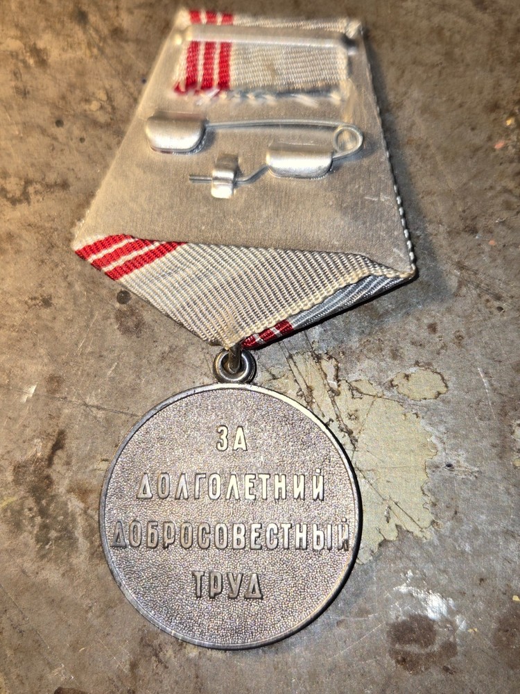 Soviet Labor Veteran medal