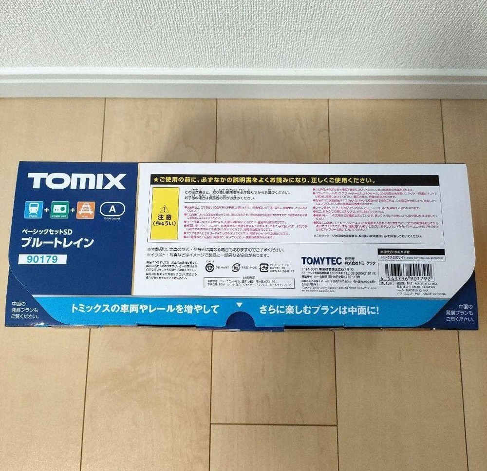 90179 BLUE TRAIN BASIC SET SD 721089