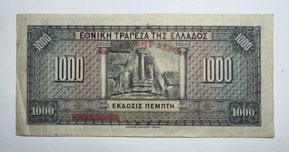 1926 Greece 1000 Drachmai