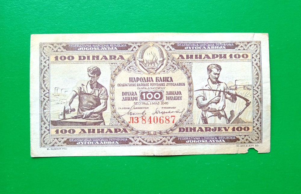 100 dinara Yugoslavia 1945