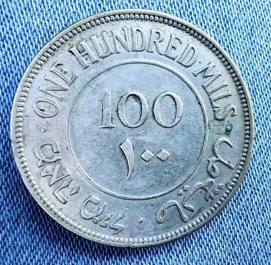 Palestine (BRITISH ADMINISTRATION) 100 Mils 1939 Coin SILVER GREAT CONDITION!!!