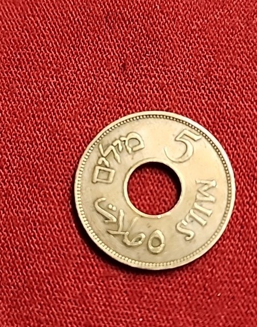 7 PALESTINE Coins P C 1