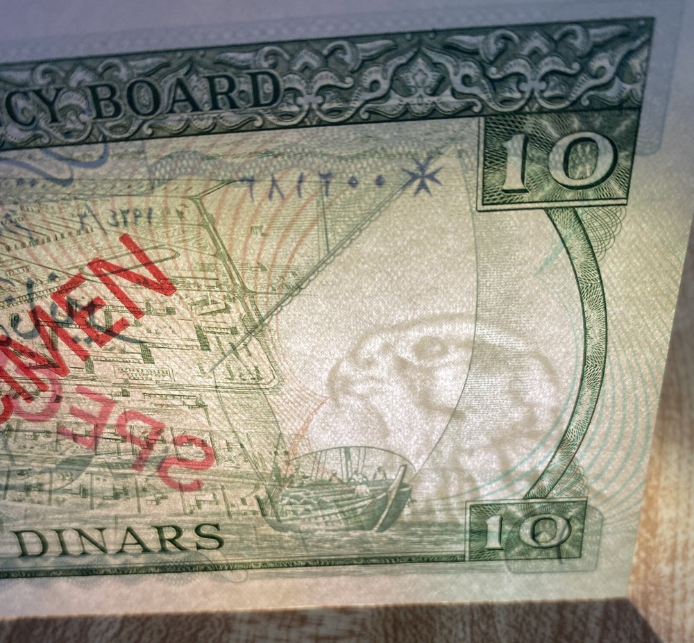 1964 BAHRAIN 10 DINARS "SPECIMEN" UNC