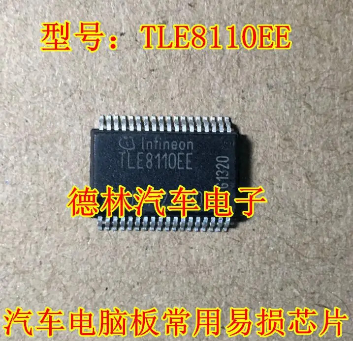 10Pcs original TLE8110EE TLE8110 HSSOP36 automobile computer board ic chips