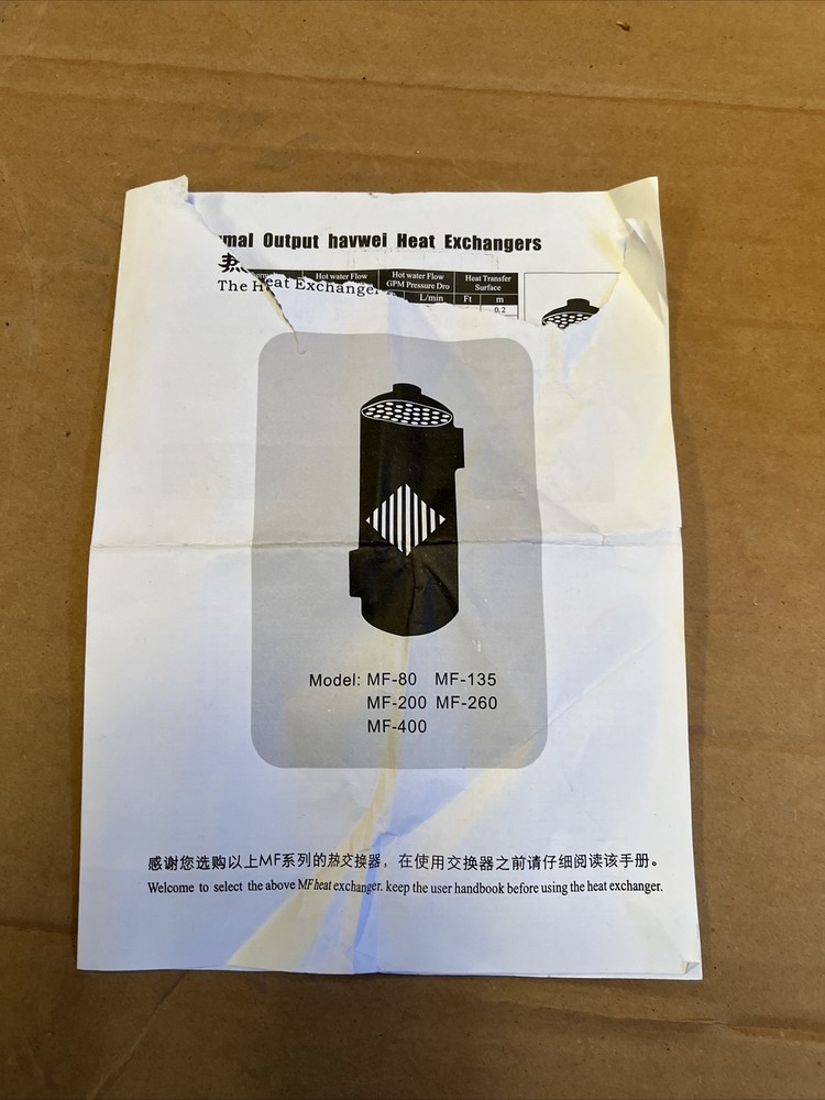 Heat Exchanger MF-80