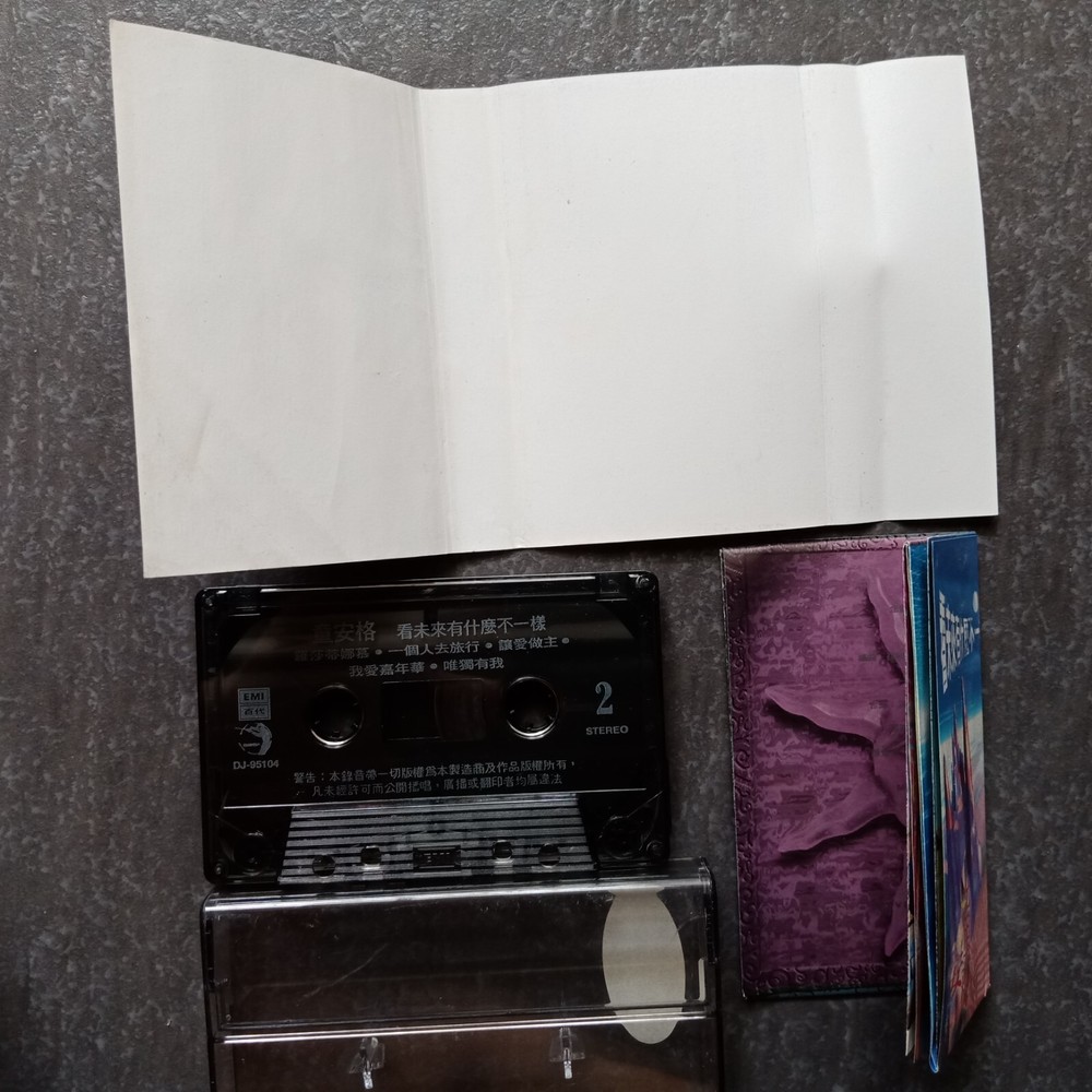 B- Angus Tung 童安格 =看未来有什么不一样= 马来西亚版 磁带 Malaysia Cassette