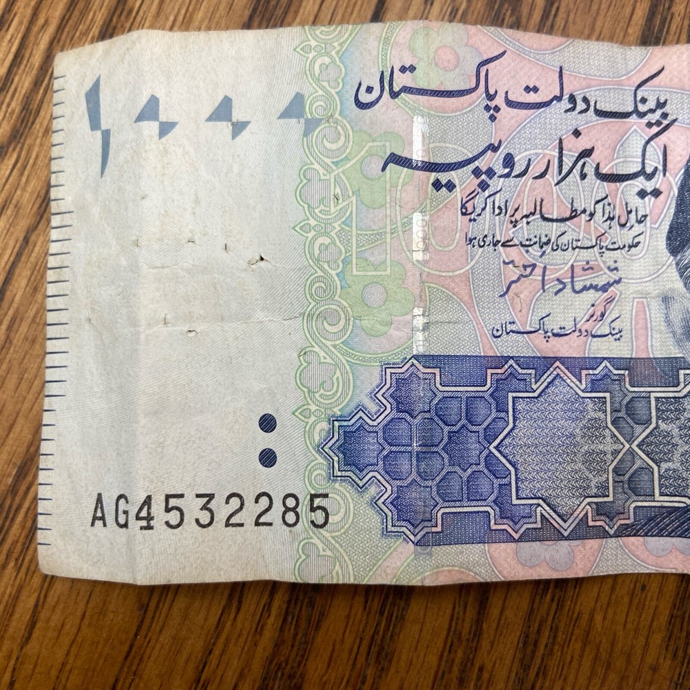 Pakistan 1000 Rupees BANKNOTE UNC