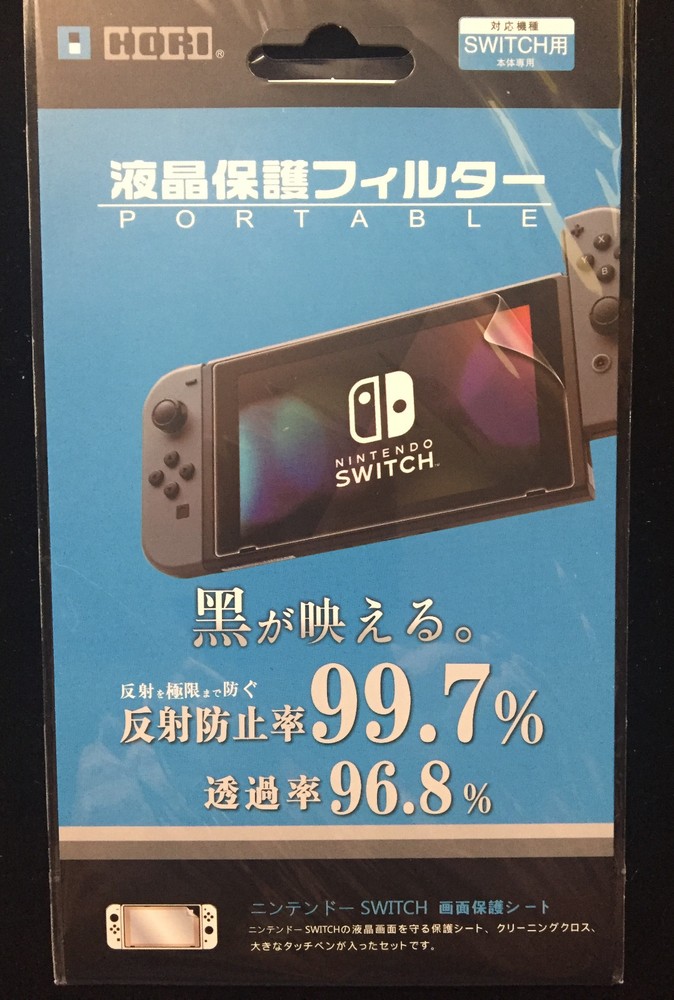 HORI Nintendo Switch Protective Filter Scratch Proof Screen Protector NEW!