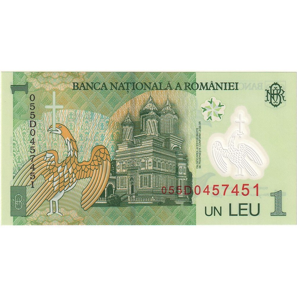 [#393667] Romania, 1 Leu, 2005-07-01, KM:117a, UNC