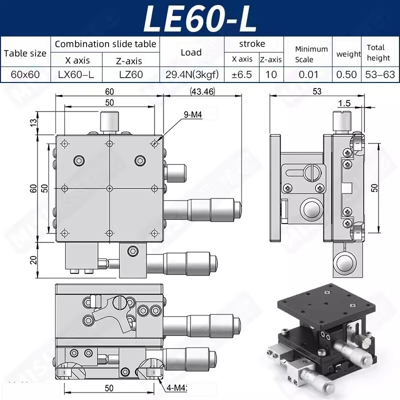CNC XZ axis lifting table precision fine adjustment manual sliding table LE60-L