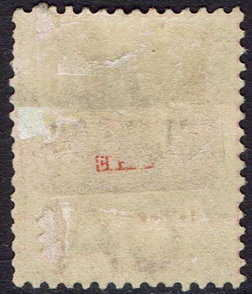 SELANGOR 1885 QV OVERPRINTED 2C SG TYPE 26