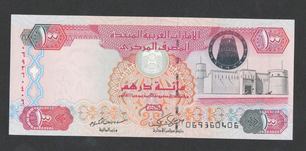 United Arab Emirates 100 Dircham 2008 P-30d UNC