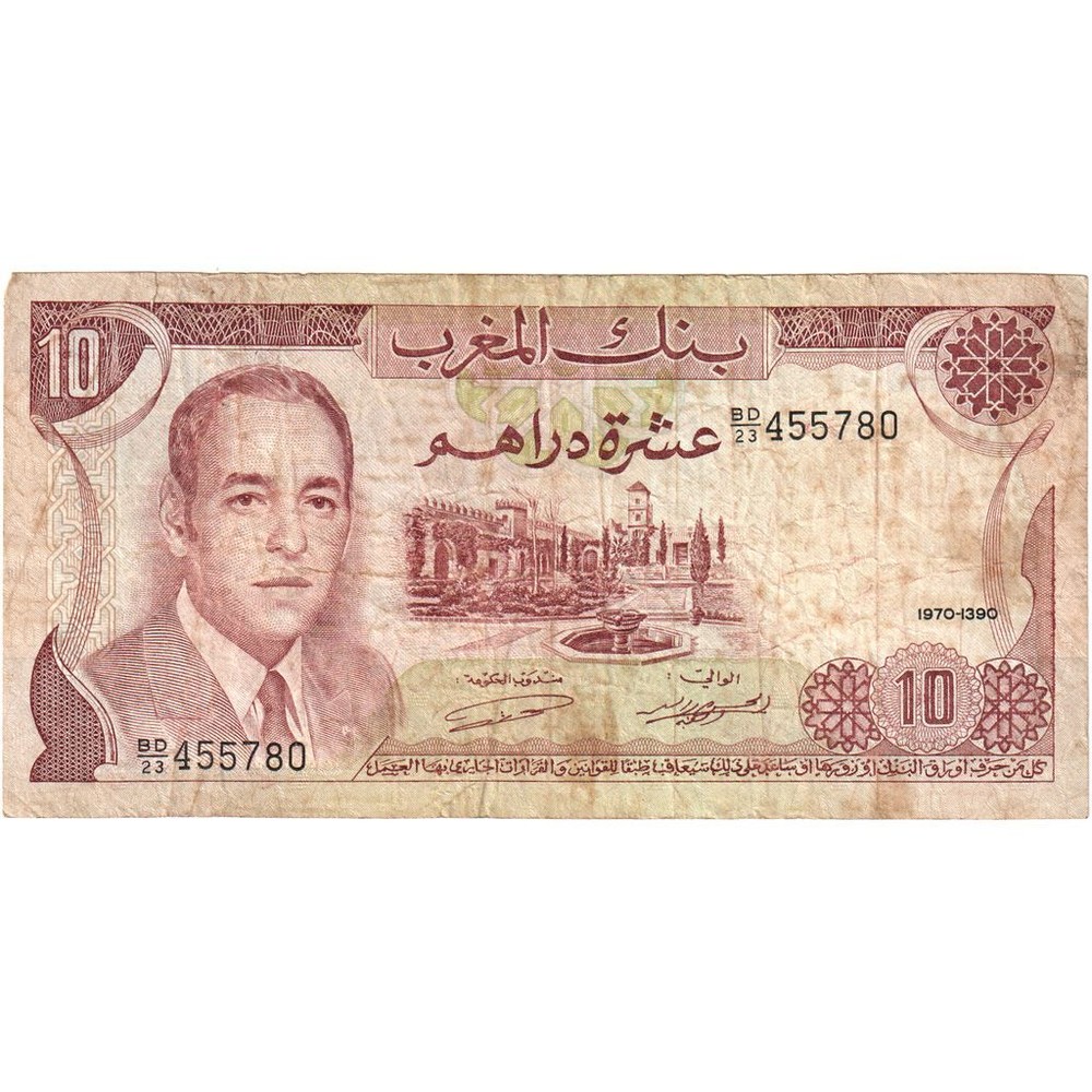 [#1290749] Morocco, 10 Dirhams, VF