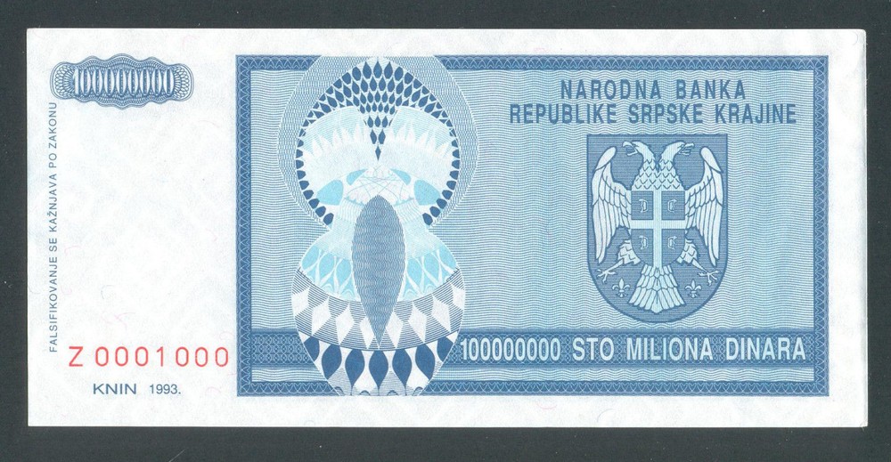 🔴CROATIA 100 Million Dinara 1993 UNC- REPLACEMENT RADAR SOLID LOW # Z 0001000