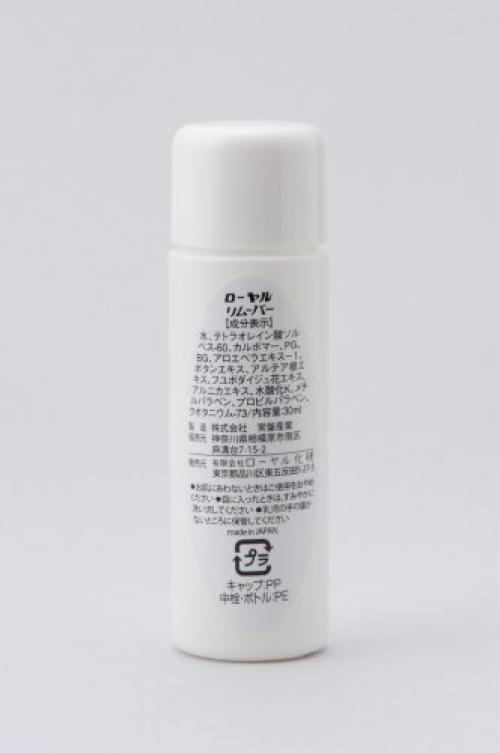 Royal eyeM 8ml Natural double eyelids