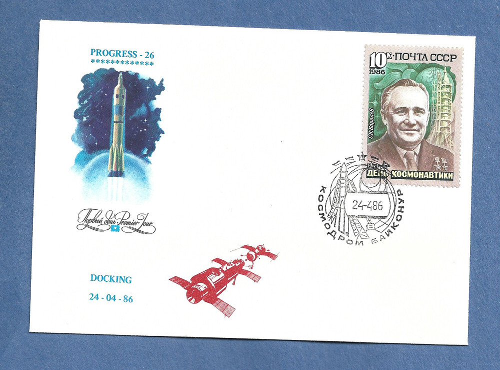 PROGRESS 26 DOCKING SPR 24,1986   RUSSIAN  SPACE COVER