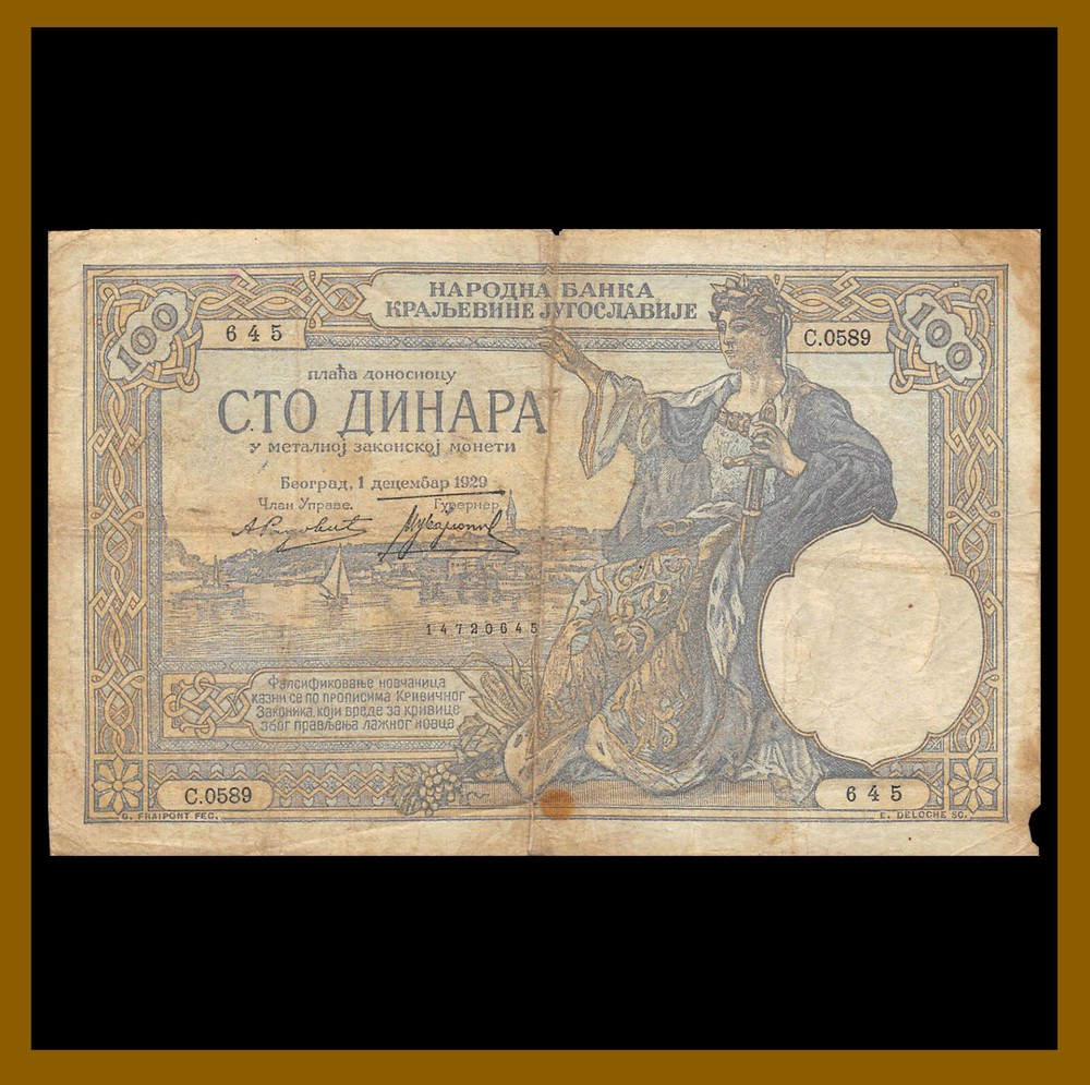 Yugoslavia 100 Dinara, 1929 P-27 Cir